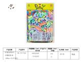 OBL941815 - 启蒙益智DIY小颗粒积木{288pcs马卡龙色}
