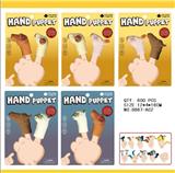 OBL942067 - 动物手指偶