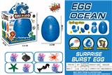 OBL942311 - 海洋爆破蛋