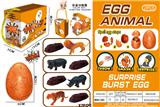 OBL942313 - 2PCS 动物爆破蛋