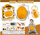 OBL942352 - 动物背包蛋