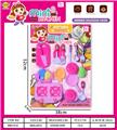OBL942367 - 餐具玩具    女款