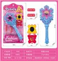 OBL942951 - cosmetic