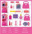 OBL942952 - cosmetic
