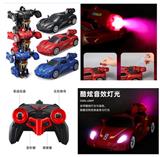 OBL943007 - 1:16喷雾变形赛车