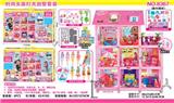 OBL943622 - LOL灯光大别墅女孩套装