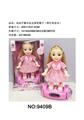 OBL943655 - Electric series