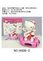 OBL943657 - 电动平衡车 站KITTY猫 带灯光音乐