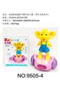 OBL943720 - 电动特技平衡站黄象（带灯光和音乐）