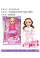 OBL943728 - 电动新款溜冰娃娃（带灯光和音乐）