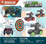 OBL943779 - 7通道横移炮弹彩灯遥控车/包USB线+3.7V锂电池/遥控为7通/红橙绿三色混装