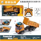 OBL943780 - 5通道益智音乐灯光自卸斗遥控车/包USB线+3.7V锂电池/遥控为5通（透光灯遥控器）/工程黄单色