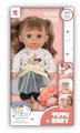 OBL943852 - Babytrollyfordoll