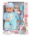 OBL943868 - Babytrollyfordoll