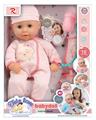 OBL943869 - Babytrollyfordoll