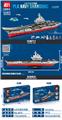 OBL944238 - 山东号航空母舰
