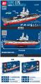 OBL944239 - 海南两栖攻击舰