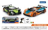 OBL944451 - Remote control cars / tanks