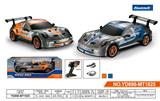 OBL944452 - Remote control cars / tanks