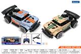 OBL944456 - Remote control cars / tanks