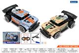 OBL944460 - Remote control cars / tanks