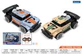 OBL944462 - Remote control cars / tanks