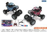 OBL944465 - Remote control cars / tanks