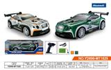 OBL944468 - Remote control cars / tanks