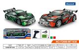 OBL944469 - Remote control cars / tanks