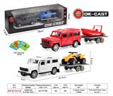 OBL944533 - 合金车模型