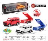 OBL944537 - 合金车模型