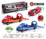 OBL944554 - 合金救援车