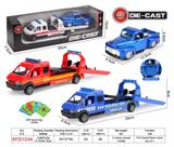 OBL944555 - 合金救援车