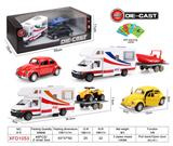 OBL944574 - 合金车模型