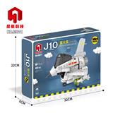 OBL944612 - Q版飞机-J10
（423pcs）
电商装