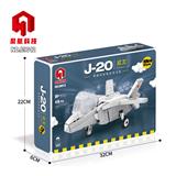 OBL944613 - Q版飞机-J20
（418pcs）
电商装
