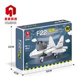 OBL944614 - Q版飞机-F22
（476pcs）
电商装