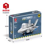 OBL944620 - Q版飞机-F-35
（498pcs）
电商装