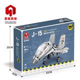 OBL944621 - Q版飞机-J-45
（408pcs）
电商装