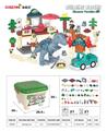 OBL944689 - 恐龙大 213 PCS
