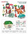 OBL944692 - 恐龙中 167 PCS