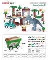 OBL944694 - 恐龙小 175 PCS