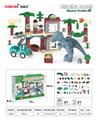 OBL944695 - 恐龙小 175 PCS