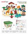 OBL944697 - 森林大 263 PCS