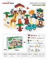 OBL944698 - 森林大 263 PCS
