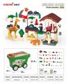 OBL944702 - 森林小 145 PCS