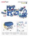 OBL944704 - 警察大 216 PCS