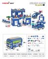 OBL944706 - 警察大 216 PCS