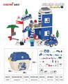 OBL944707 - 警察小 158 PCS