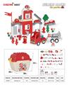 OBL944711 - 消防小 130 PCS